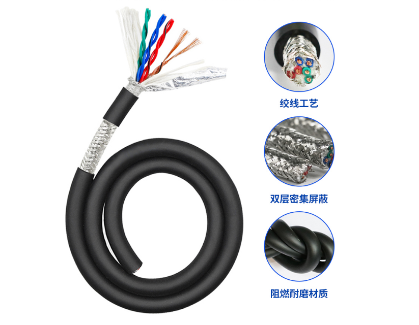 RS485 signal cable